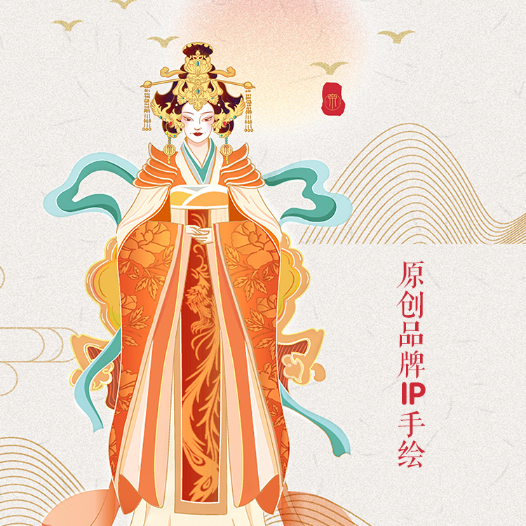品牌IP吉祥物设计