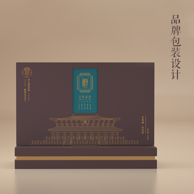 包装设计